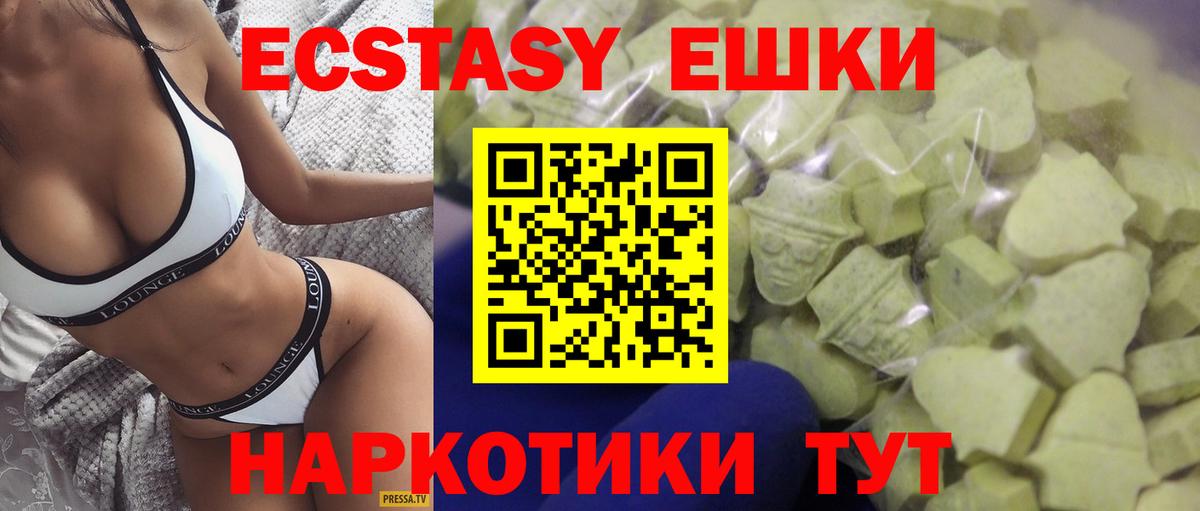 КОКАИН  Вход с VPN  Самара  Меф МЯУ МЯУ кристаллы  ГАШ  МАРИХУАНА  LSD-25 