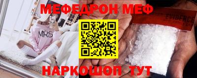прущий лед Партизанск