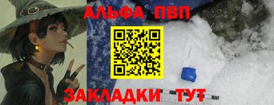прущий лед Партизанск