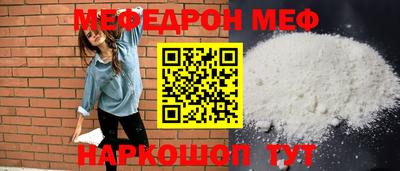 прущий лед Партизанск