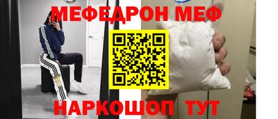 прущий лед Партизанск