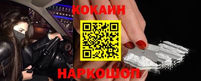 кокаин колумбия Пенза