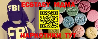 прущий лед Партизанск