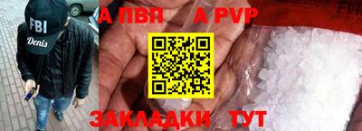 твердый Первоуральск