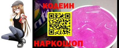 кокаин колумбия Пенза