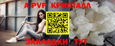 прущий лед Партизанск