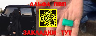 прущий лед Партизанск
