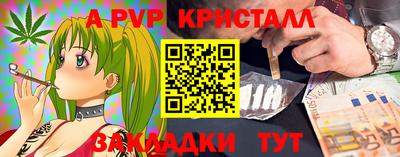 прущий лед Партизанск