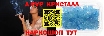 прущий лед Партизанск
