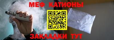 прущий лед Партизанск