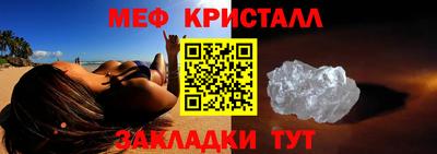 прущий лед Партизанск