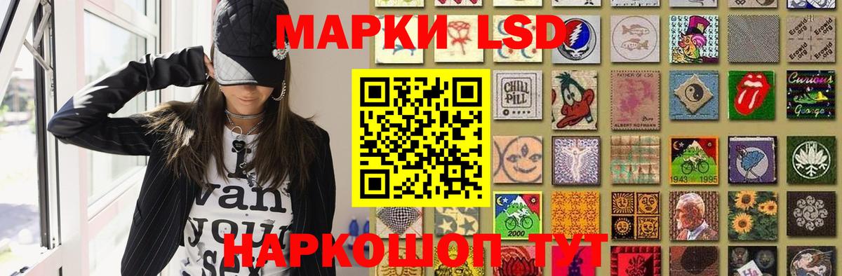 Самара  ЛСД экстази кислота  LSD-25 экстази ecstasy  OMG ссылки  Вход с VPN 