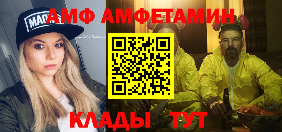 Первитин Methamphetamine Самара