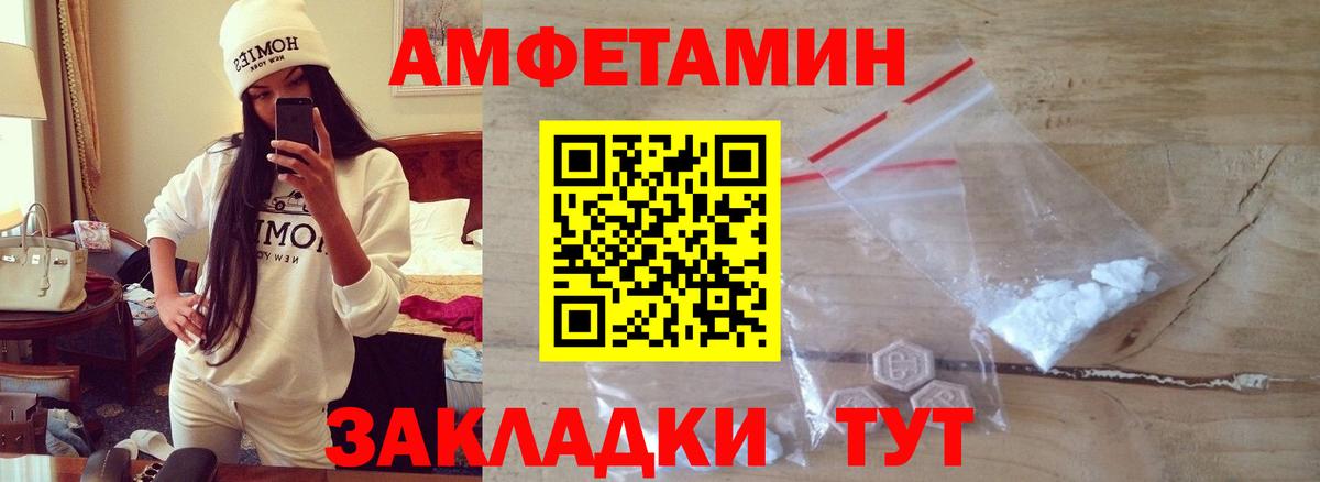 Метамфетамин Декстрометамфетамин 99.9%  Вход с VPN  Метамфетамин  Самара  Метамфетамин Декстрометамфетамин 99.9% 