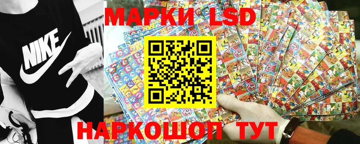 Самара  Марки NBOMe 1,5мг  Марки NBOMe 1,5мг  Марки 25I-NBOMe  Вход с VPN 