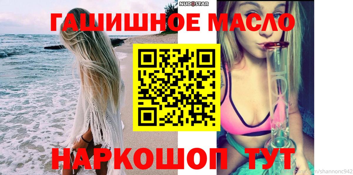 Дистиллят ТГК жижа Самара