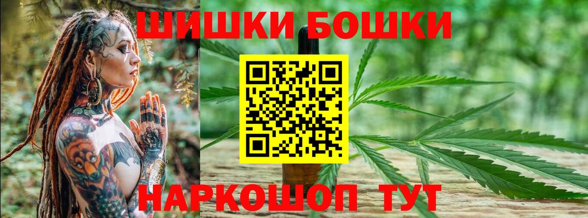 Каннабис сатива  Каннабис Bruce Banner  Каннабис марихуана  Самара  Вход с VPN 